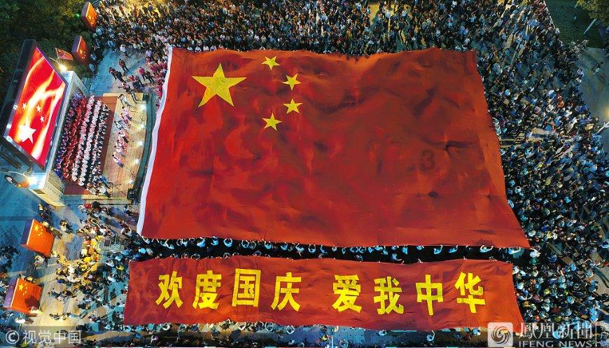 热带天堂找不同